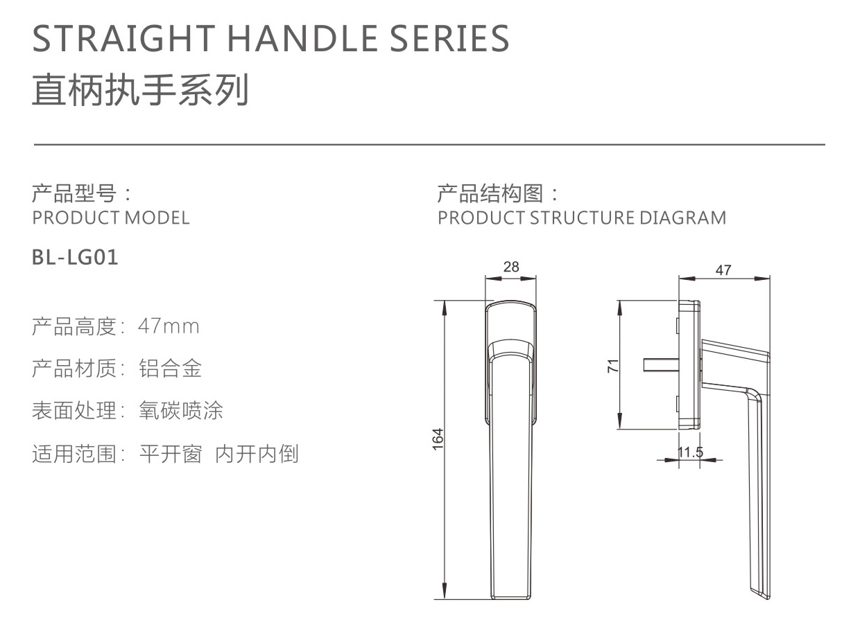 直柄執(zhí)手 參數(shù).jpg